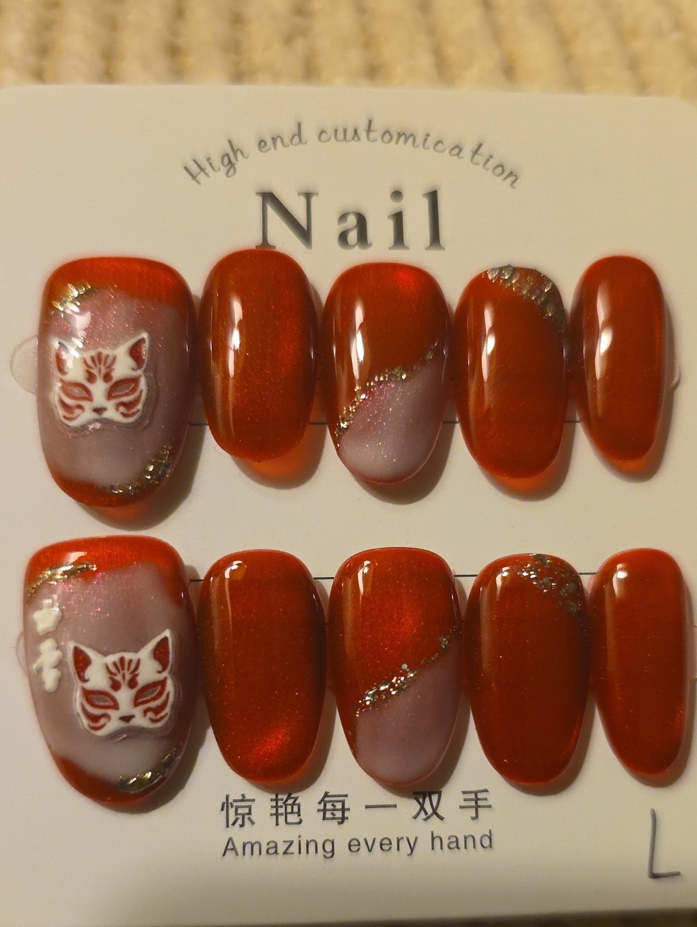 High-End Red Cat Accent Press-On s by Size Large
